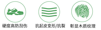 ISLOT中国木蜡油养护木材