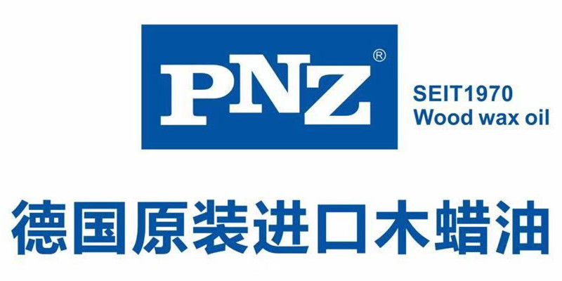 pnz木蜡油