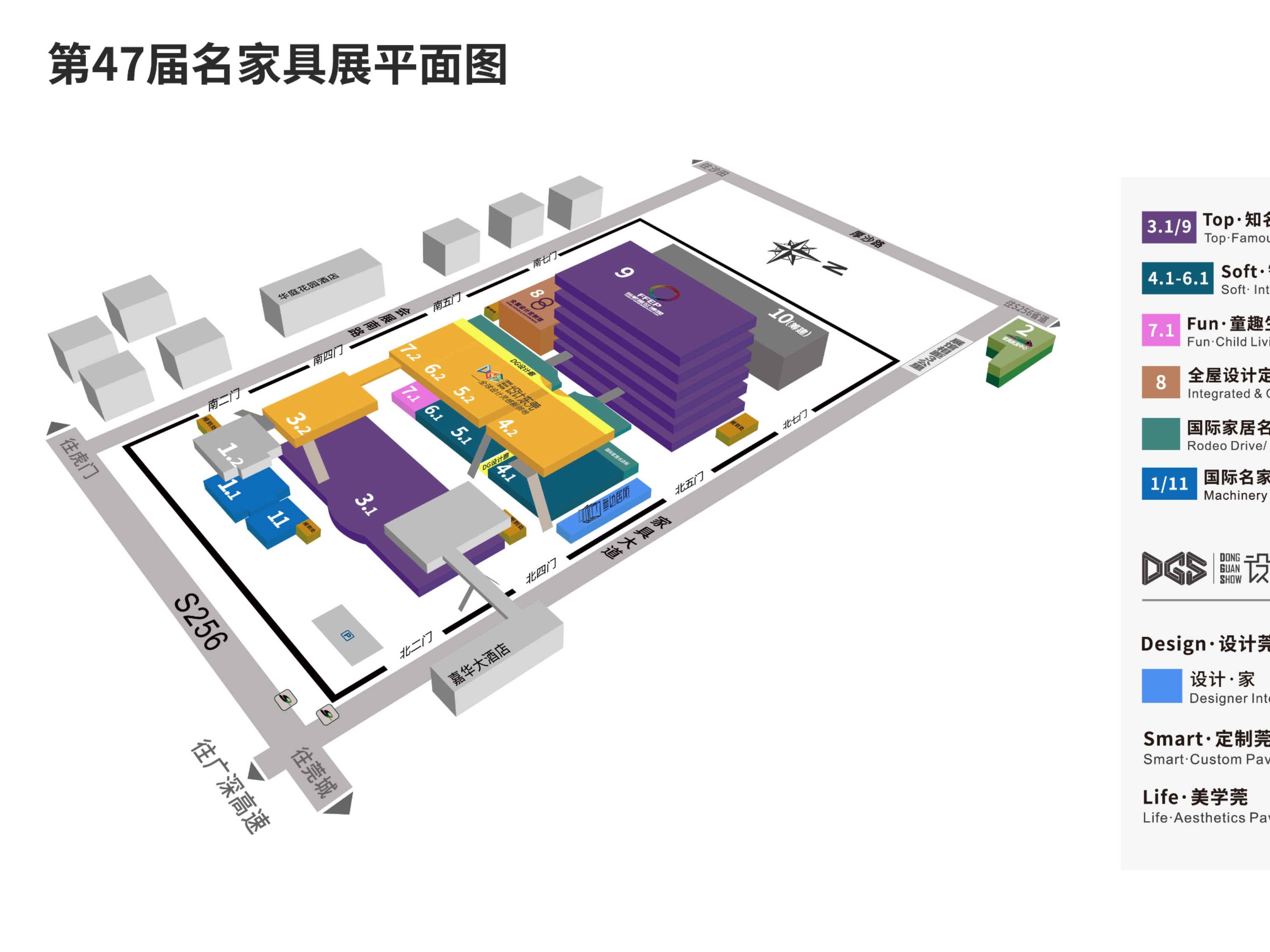 进口木蜡油品牌：ISLOT中国环保-德国PNZ木蜡油邀您参加47届东莞名家具展