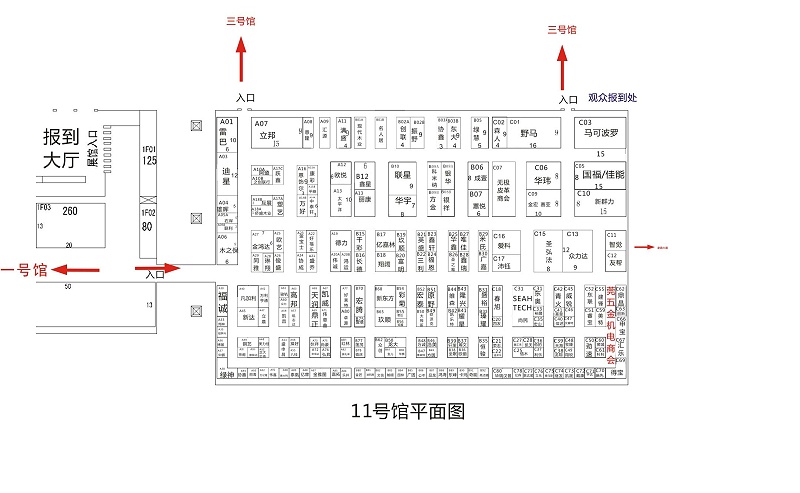 pnz木蜡油与您相约2020东莞家具展